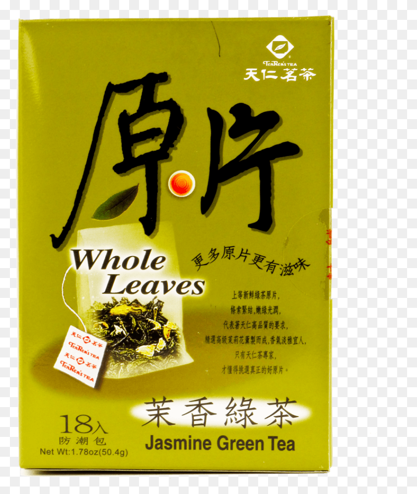 823x987 Whole Leaves Jasmine Green Tea Poster, Advertisement, Flyer, Paper HD PNG Download