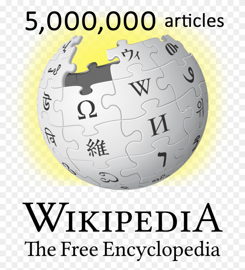 893x993 Wikipedia Logo V2 En 5 M Articles Glow Wikipedia, Word, Text, Sphere HD PNG Download