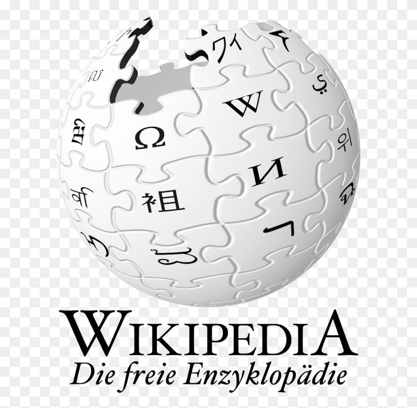 615x763 Википедия Логотип Википедия Логотип, Сфера, Текст, Мяч Hd Png Скачать