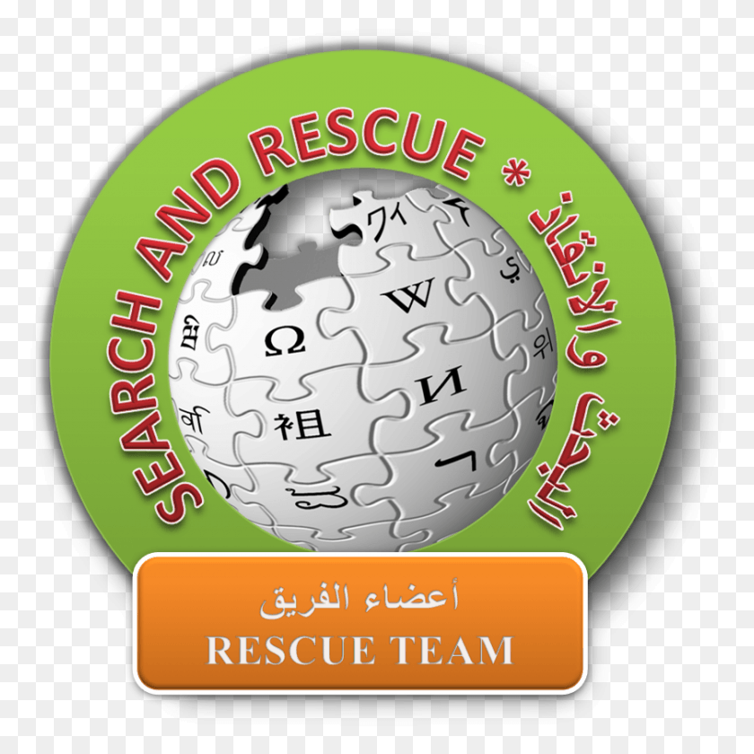 840x840 Wikipedia Search And Rescue Logo Wikipedia Logo Spin Gif, Jigsaw Puzzle, Game, Text HD PNG Download