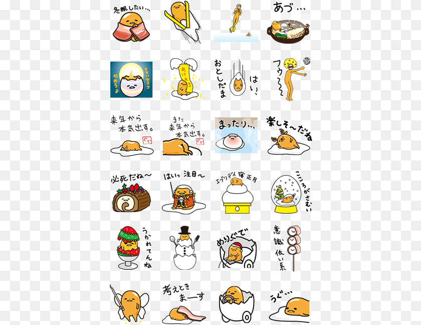 409x648 Winter Of Meh Gudetama Line Sticker Japan, Book, Comics, Publication, Dessert Clipart PNG