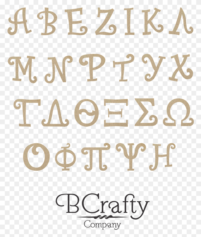 1066x1274 Wooden Greek Letters Fancy Greek Letters, Text, Alphabet, Letter HD PNG Download