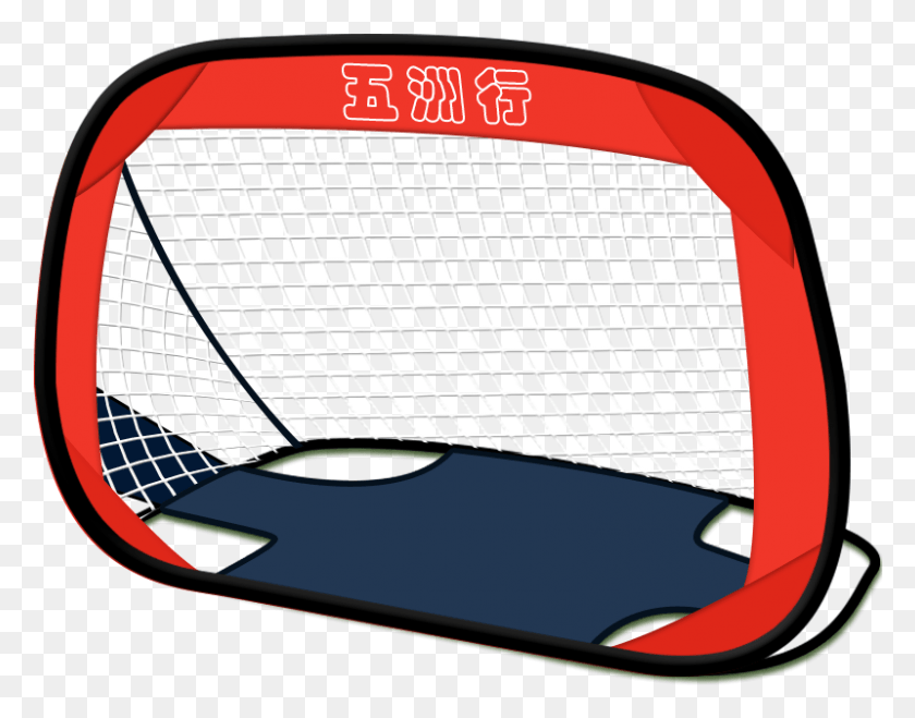 800x615 Wuzhou Style Children39s Soccer Goal Outdoor Sports, Grille, Solar Panels, Electrical Device HD PNG Download