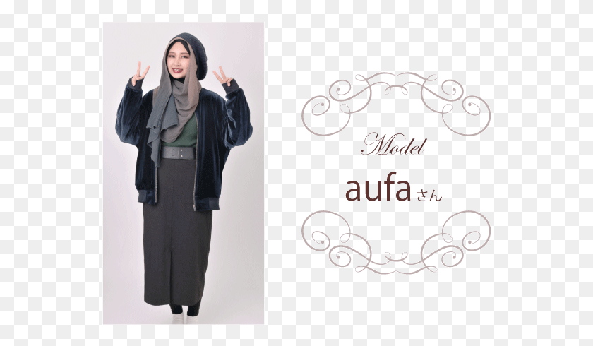552x430 Ww Hijab Interview 01 Girl, Clothing, Apparel, Sleeve HD PNG Download