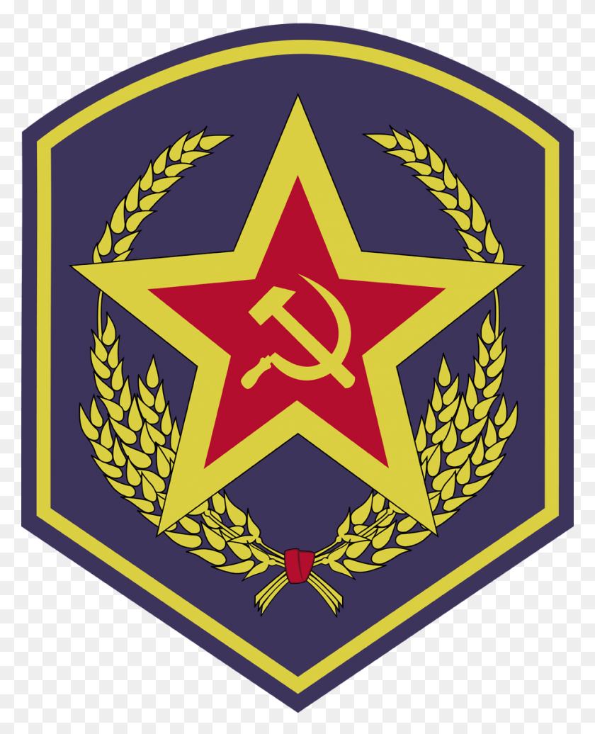 959x1200 X 1200 9 Soviet Union Military Logo, Symbol, Star Symbol, Emblem HD PNG Download