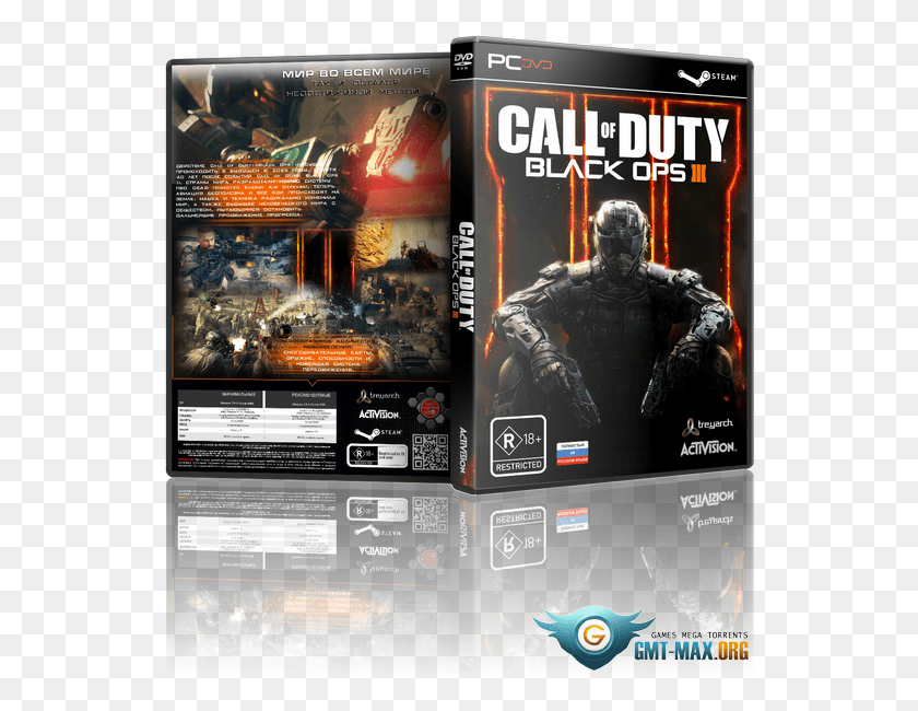 544x590 Xbox One Call Of Duty Black Ops, Шлем, Одежда, Одежда Hd Png Скачать