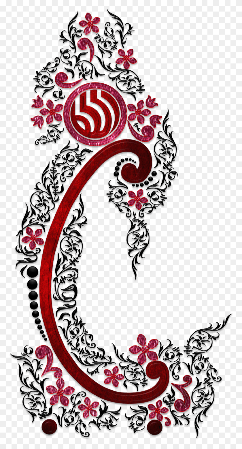 905x1738 Descargar Png / Yaa Allah Islámica Gráficos, Diseño Floral, Patrón Hd Png
