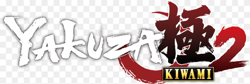 4346x1457 Yakuza Kiwami 2 Launches July 30 Yakuza Kiwami 2 Logo, Text PNG