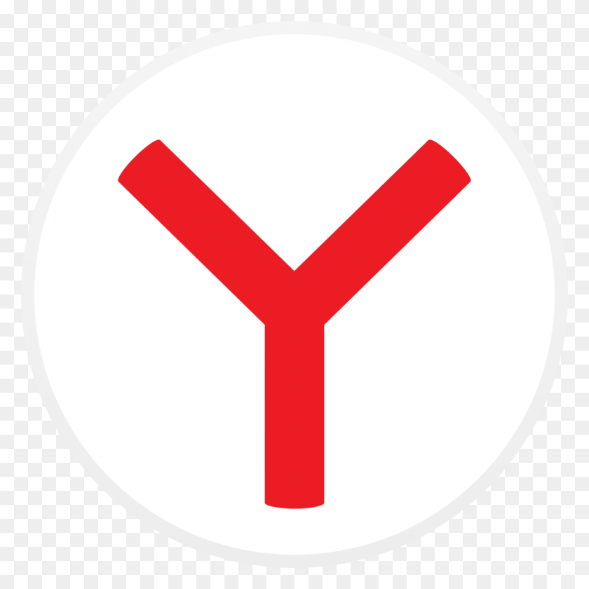 1200x1200 Yandex Navegador, Symbol, Sign, Road Sign HD PNG Download