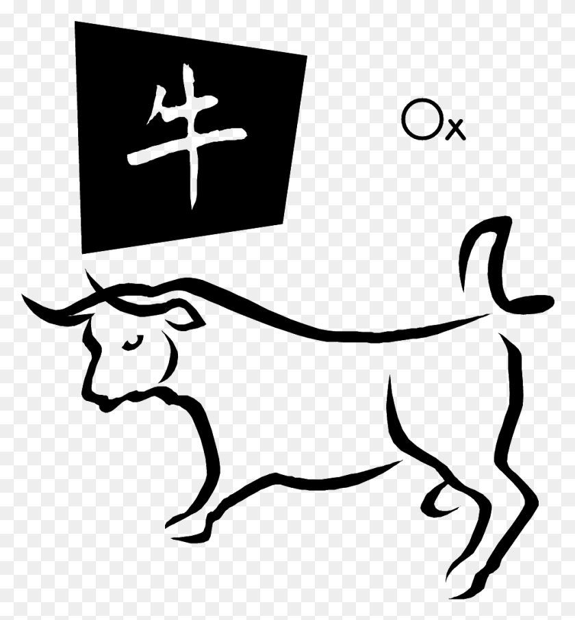 946x1027 Year Of The Ox Clipart Ox Chinese Zodiac Ox Chinese Symbols For Ox, Mammal, Animal HD PNG Download