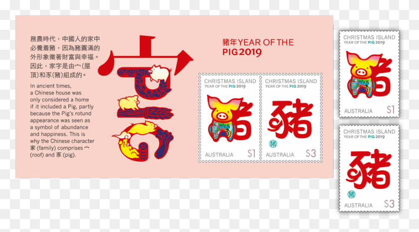 961x501 Descargar Png / Año Del Cerdo Sellos Y Minishoja Año Del Cerdo 2019, Etiqueta, Texto, Logotipo Hd Png