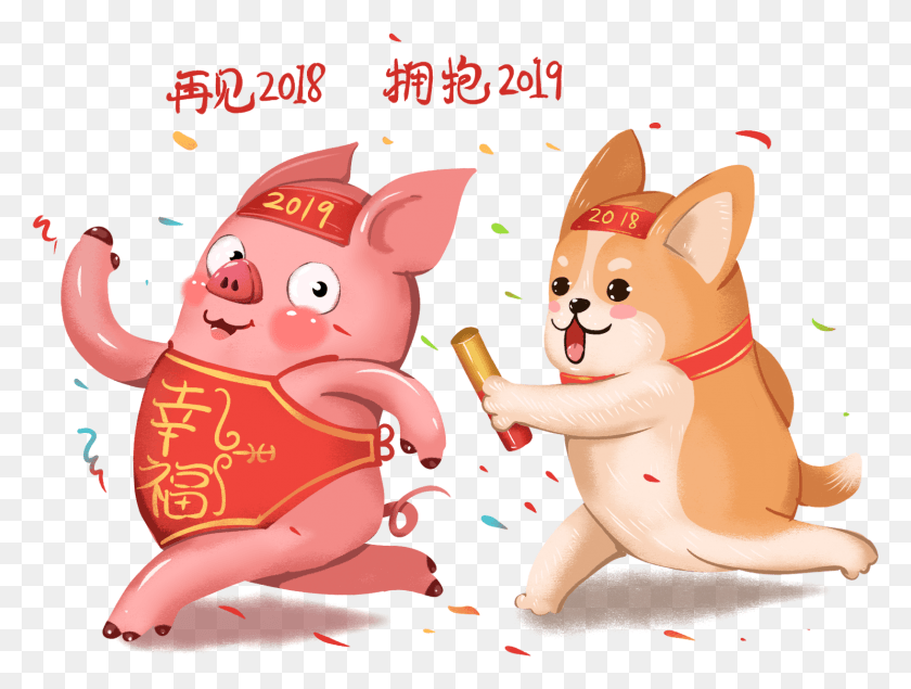 1634x1206 Year Pig Pictures Goodbye 2018 Hug 2019 And Psd Cartoon, Mammal, Animal, Snowman HD PNG Download