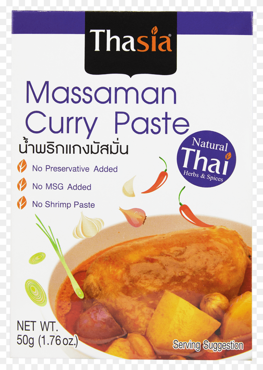 812x1165 Yellow Curry, Advertisement, Poster, Flyer HD PNG Download