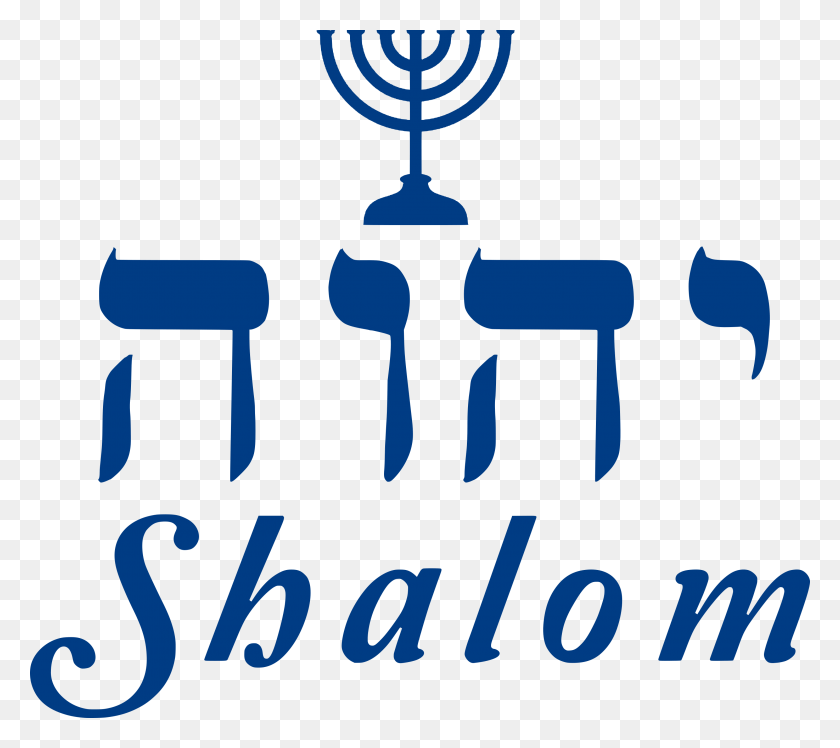2981x2631 Yhvh Shalom Menorah Decal Shalom, Text, Alphabet, Word HD PNG Download