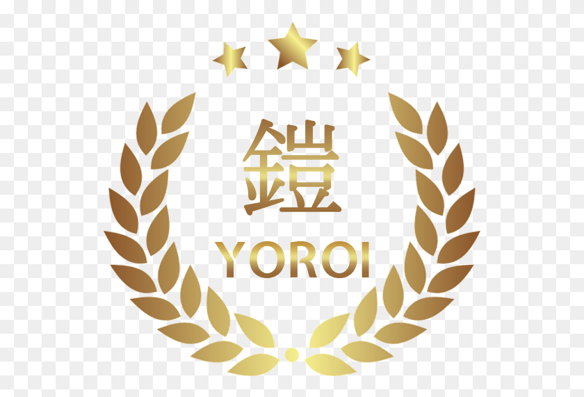 543x511 Yoroi 2018 1st Place Winner Clip Art, Symbol, Logo, Trademark HD PNG Download