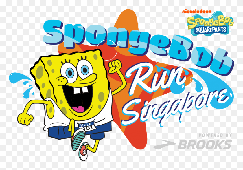 1222x827 You Spongebob Squarepants, Poster, Advertisement, Flyer HD PNG Download