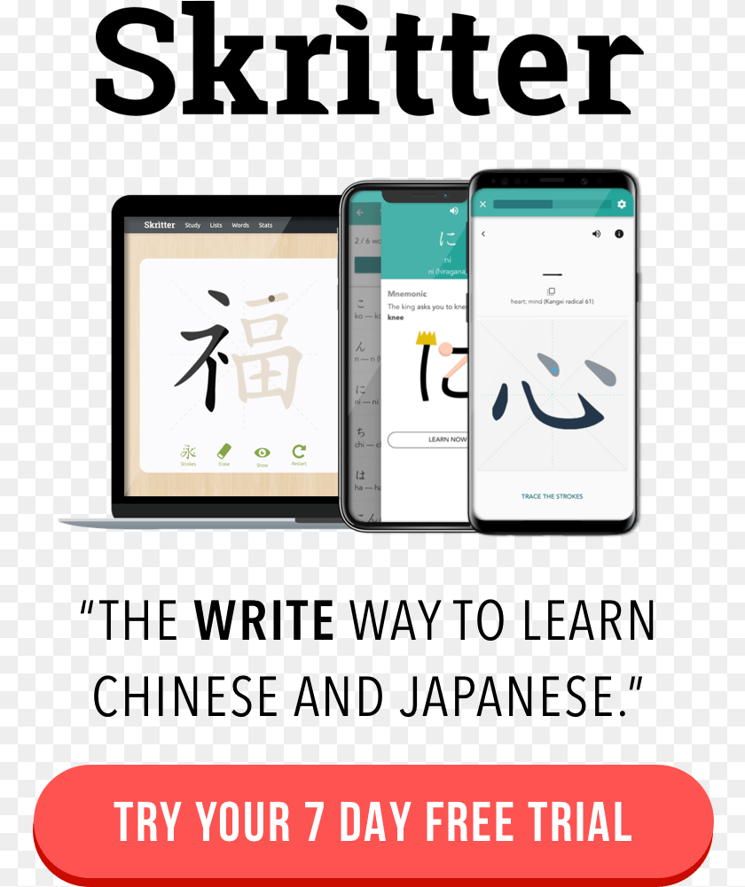 Youtube Sad Face, Electronics, Phone, Mobile Phone, Computer PNG