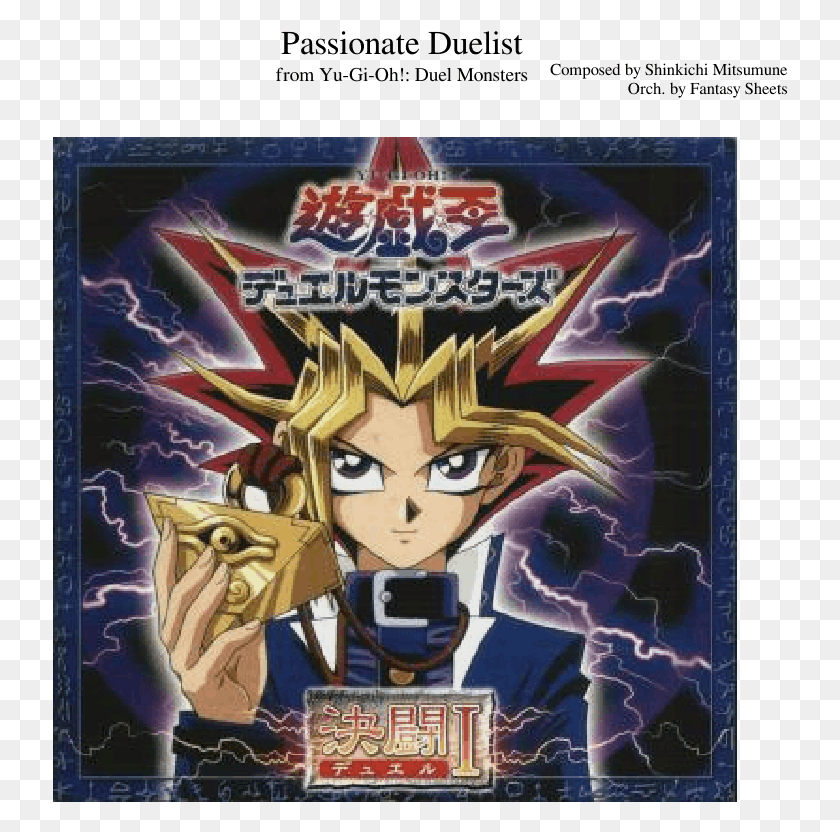 735x772 Yu Gi Oh, Poster, Advertisement, Manga HD PNG Download