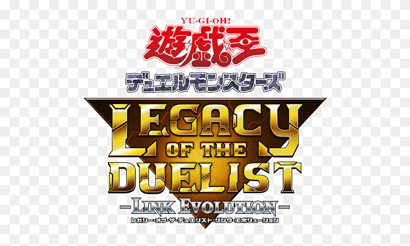 514x444 Yu Gi Oh Legacy Of The Duelist Switch Yu Gi Oh Legacy Of The Duelist, Advertisement, Poster, Flyer HD PNG Download
