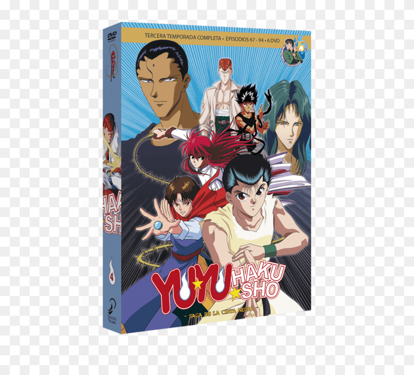 511x700 Yu Yu Hakusho 4 Dvd Yu Yu Hakusho, Poster, Advertisement, Person HD PNG Download