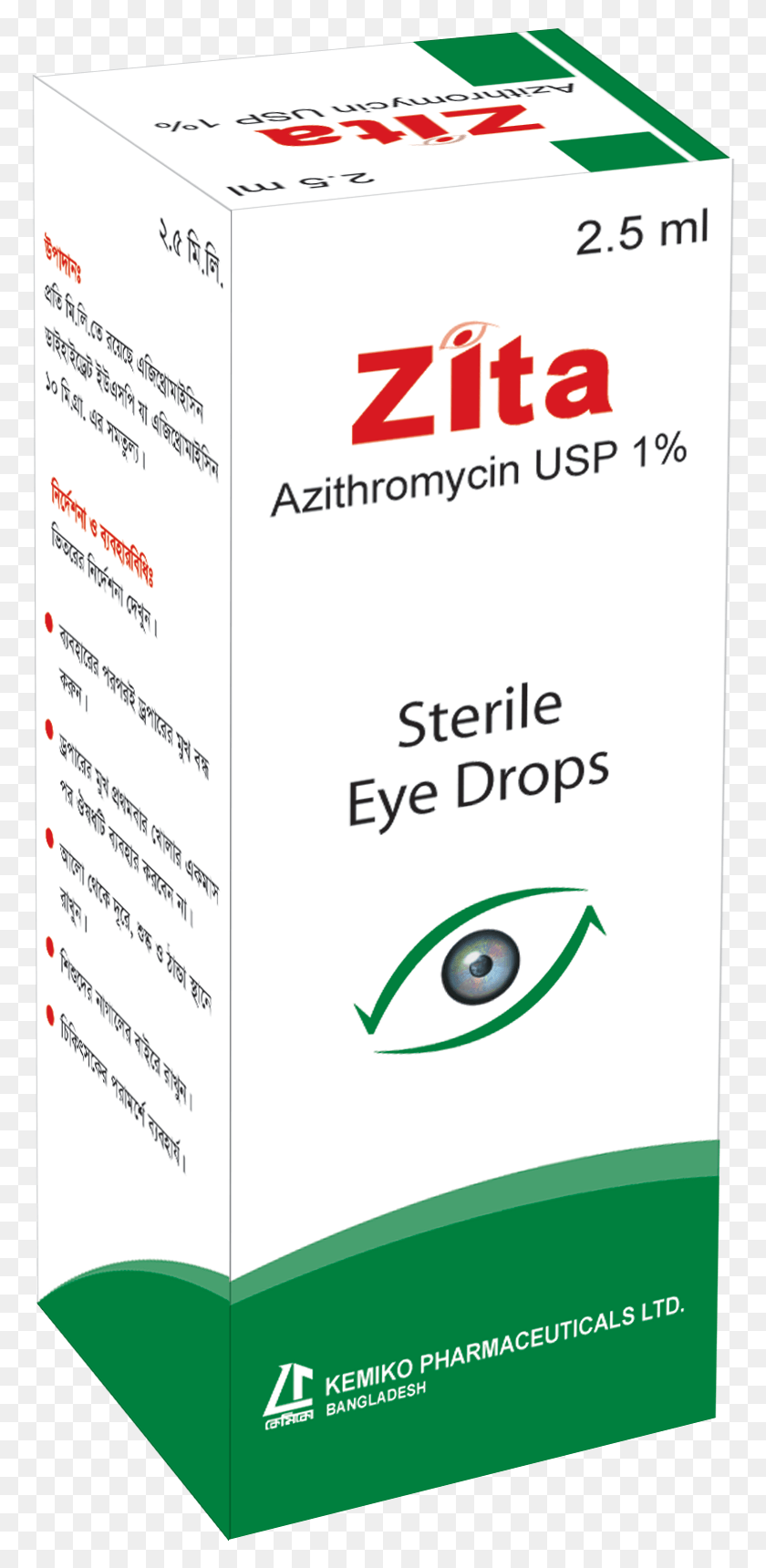 772x1660 Zita Eye Drops 1 Box, Flyer, Poster, Paper HD PNG Download